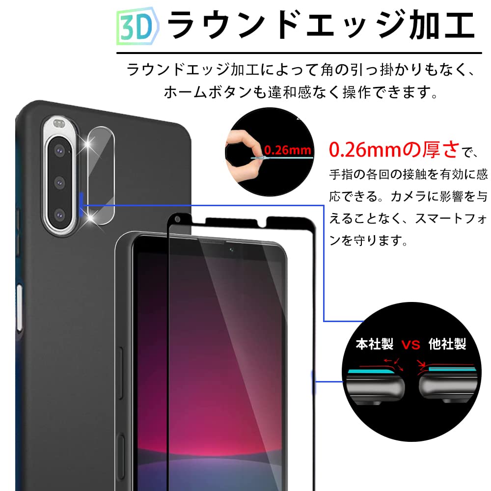 Amazon | 対応 Xperia 10 IV 用 フィルム，旭硝子 全面保護